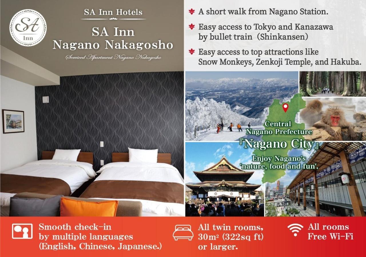 Sa In Nagano Ishido - Vacation Stay 52524V Экстерьер фото